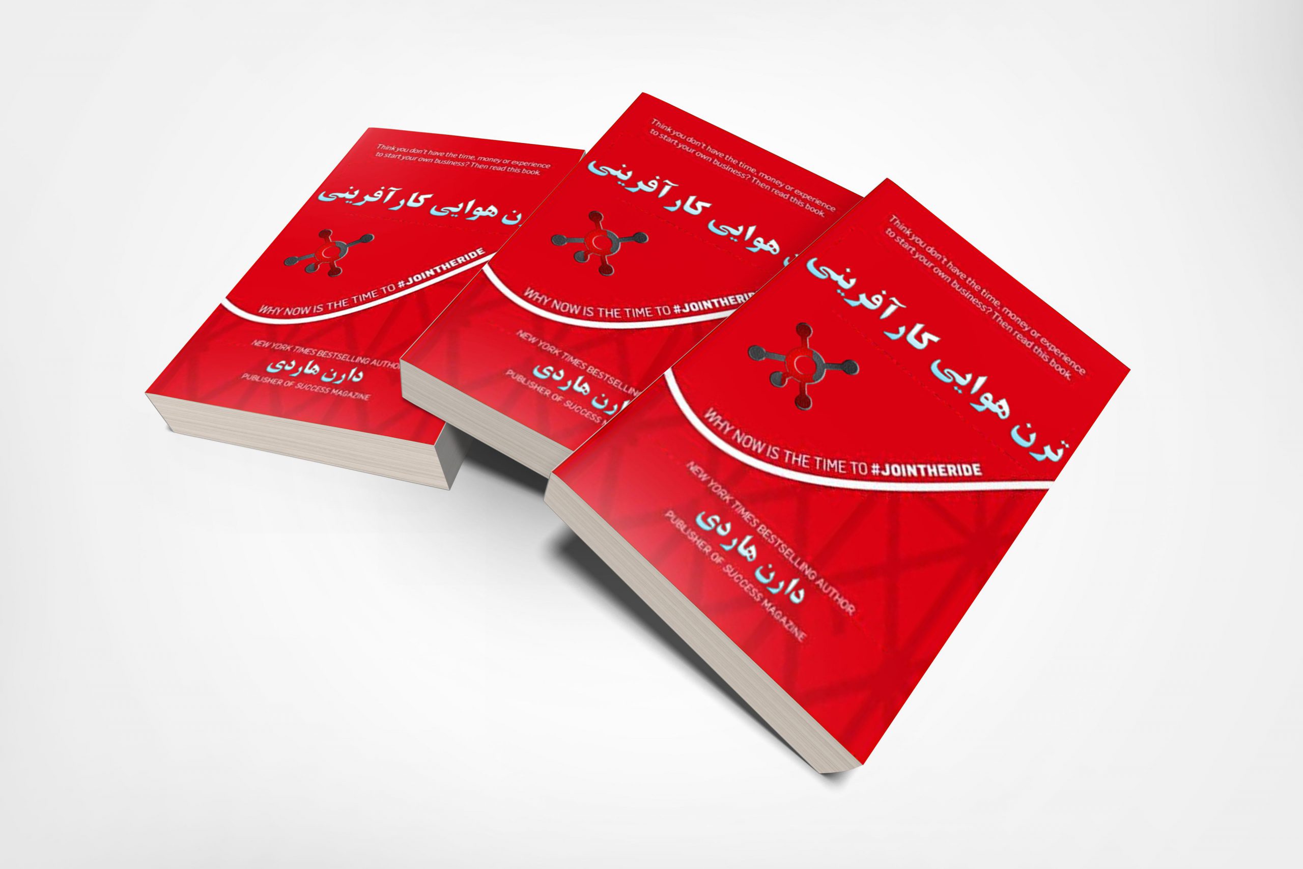 دانلود کتاب ترن هوایی کارآفرینی از دارن هاردی
